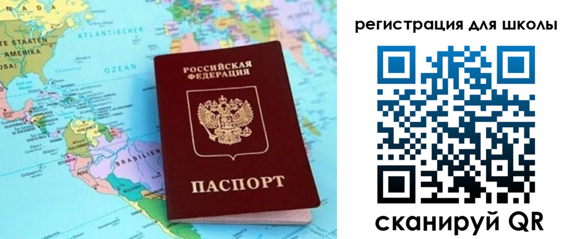 прописка для военкомата в Красногорске